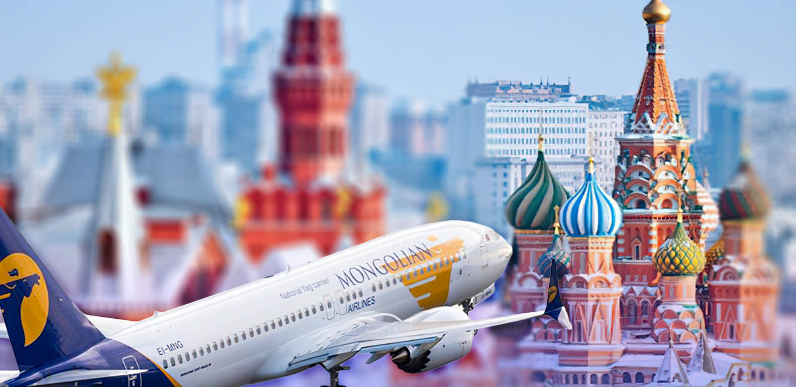 Улаанбаатар, Москва хооронд шууд нислэгийг үргэлжлүүлэх, өргөжүүлэх талаар хэлэлцэж байна